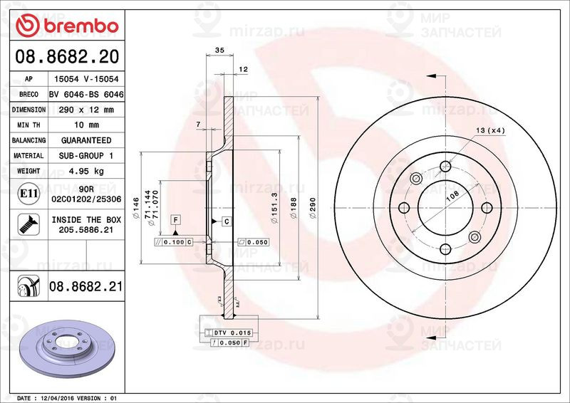 Запчасть BREMBO 08868220