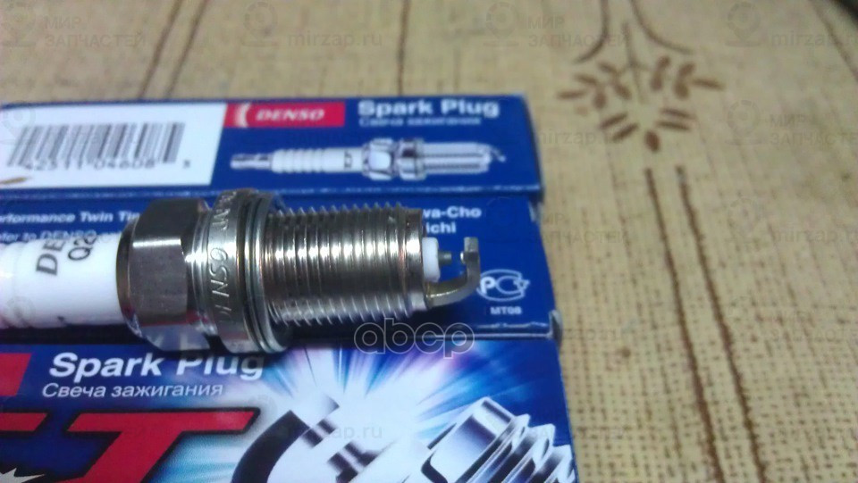 Запчасть DENSO Q20TT4