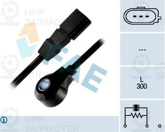 Запчасть FAE 60144