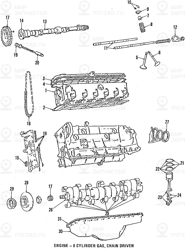 Запчасть BMW 11331274963