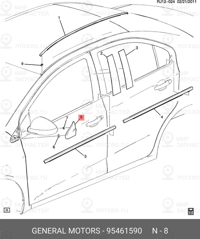 Запчасть GM 95461590