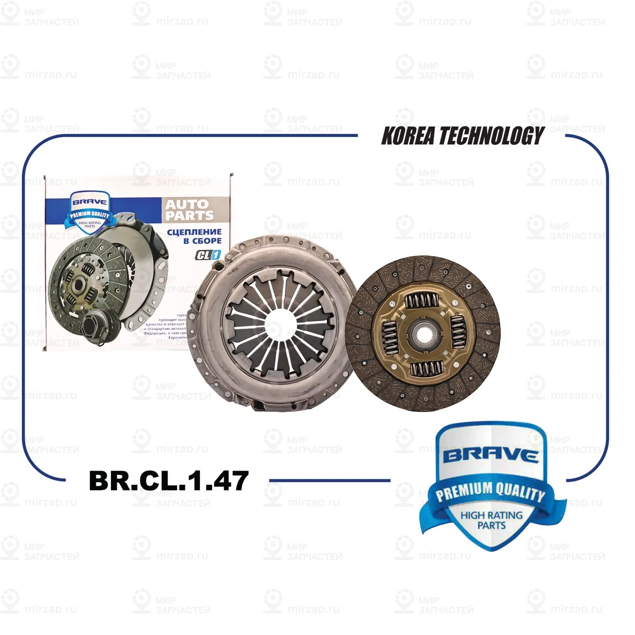 Запчасть BRAVE BRCL147