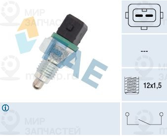 Запчасть FAE 40640