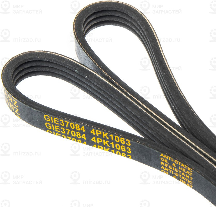 Запчасть GANZ GIE37084