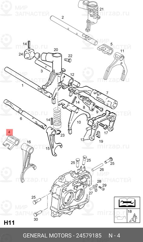 Запчасть GM 24579185
