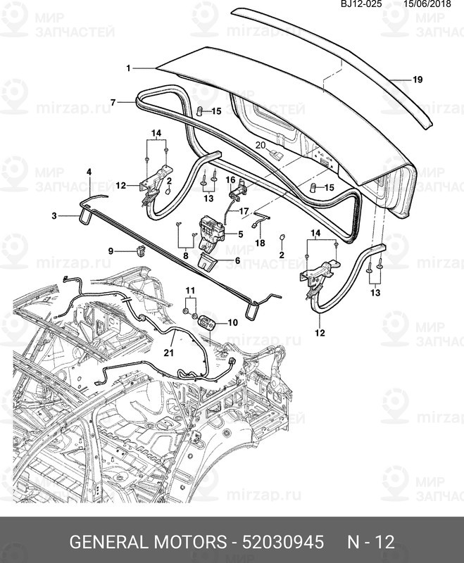 Запчасть GM 52030945