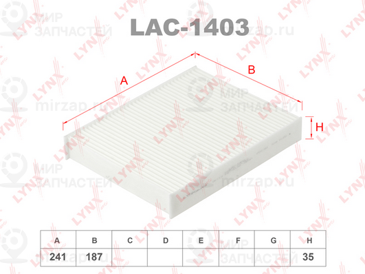 Запчасть LYNX LAC1403