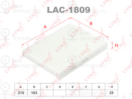 Запчасть LYNX LAC1809