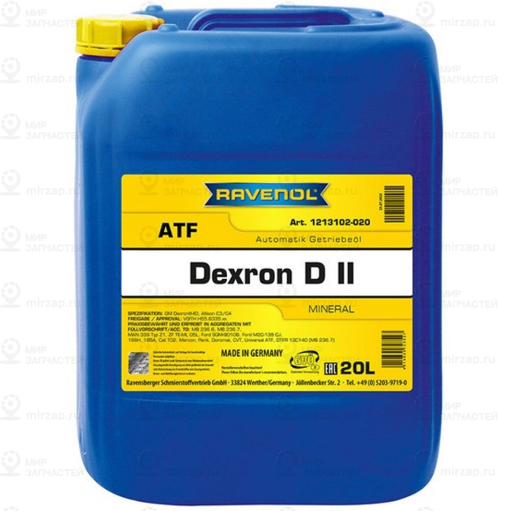 Трансмиссионное Масло Ravenol Atf Dexron Dii (20Л) New RAVENOL 4014835733527