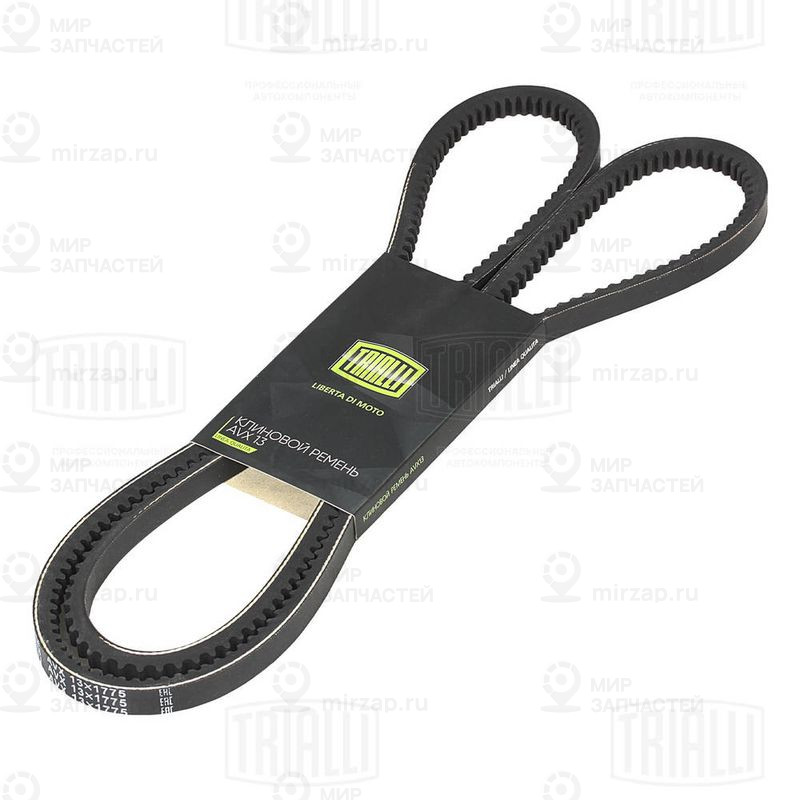 Ремень клиновой TRIALLI AVX13X1775