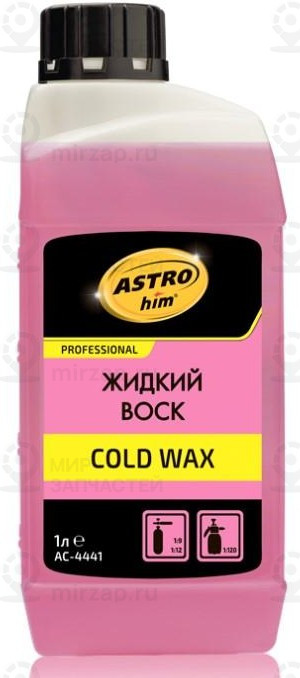 Запчасть ASTROHIM AC4441