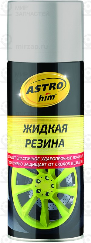 Запчасть ASTROHIM AC656