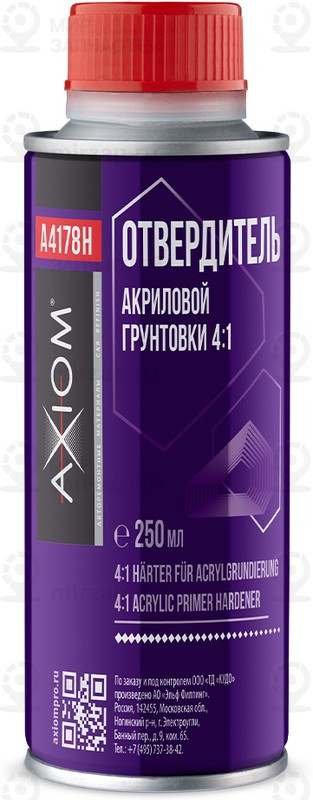 Запчасть AXIOM A4178H