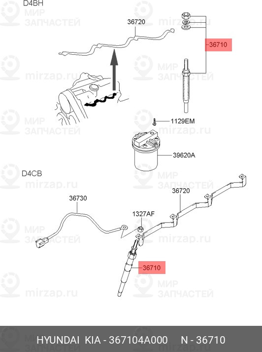 Запчасть DYG 367104A000