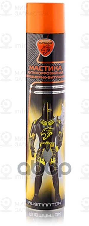 Запчасть ELTRANS EL020701