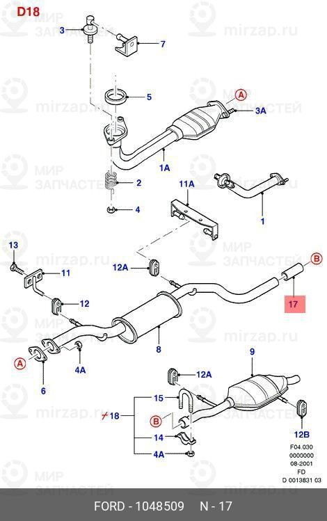 Запчасть FORD 1048509