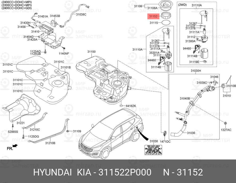 Запчасть MOBIS 311522P000