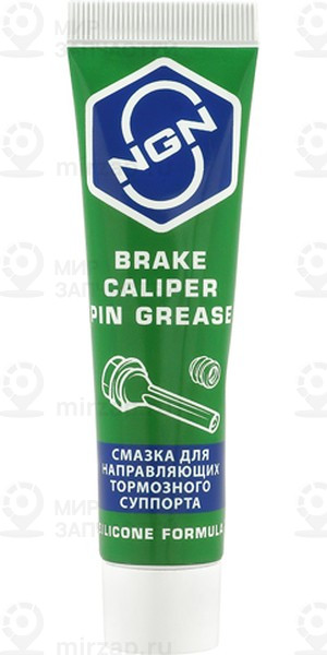 Запчасть NGN V0083