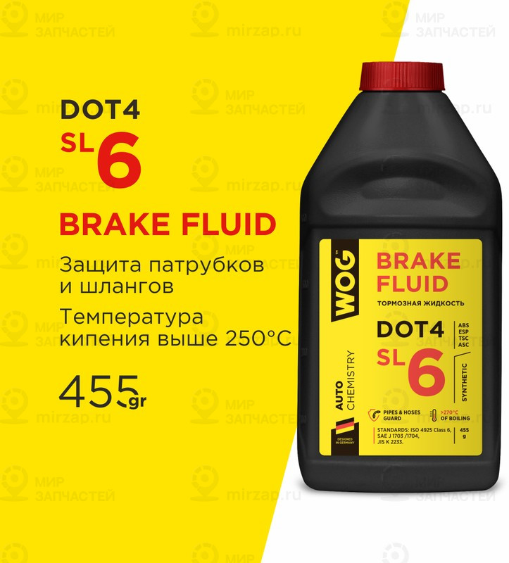 Запчасть WOG WGC0142