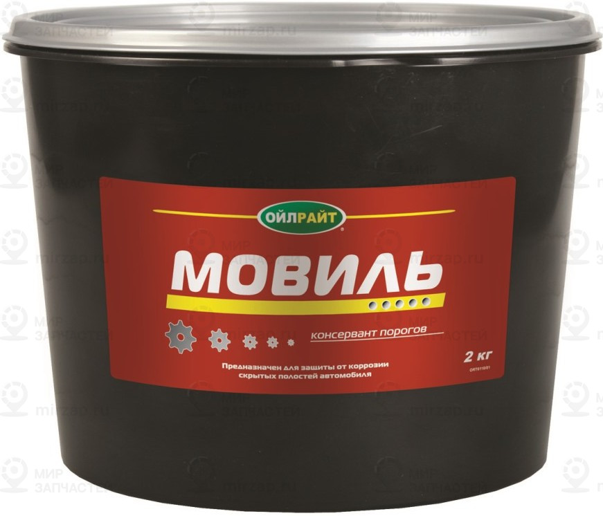 Запчасть СЭВИ 6110