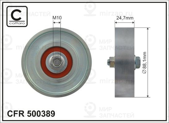 Запчасть CAFFARO 500389