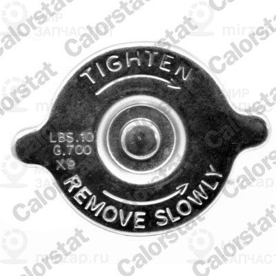 Запчасть VERNET RC0063