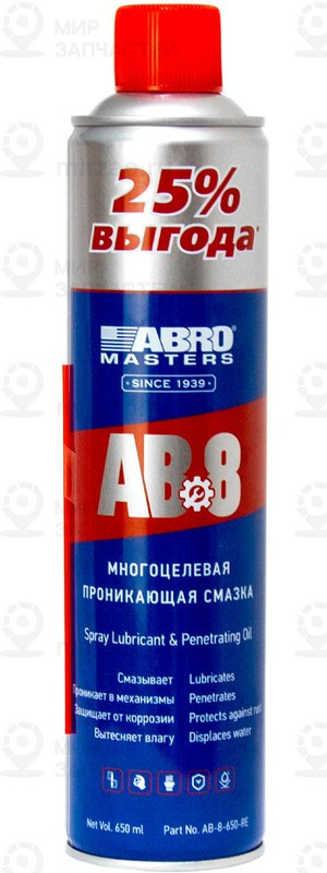 Запчасть ABRO AB8650RE