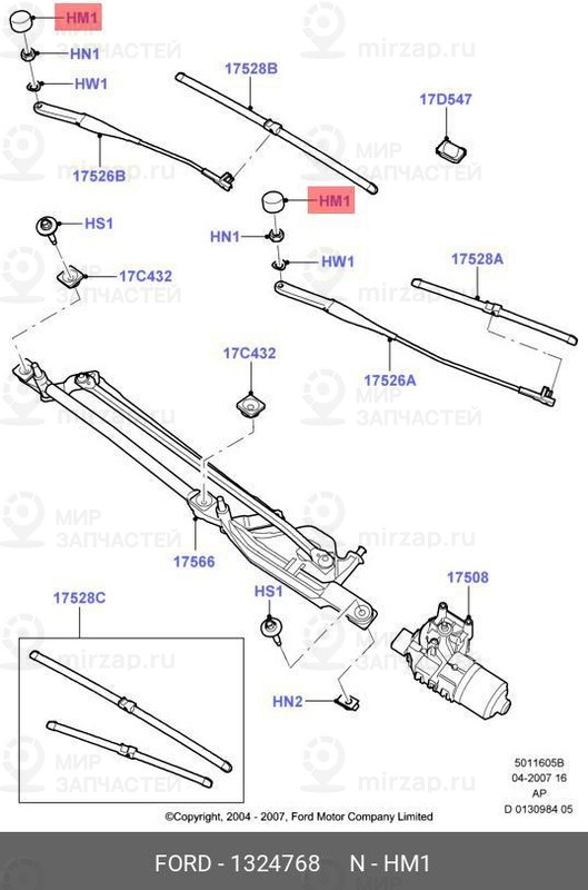 Запчасть FORD 1324768