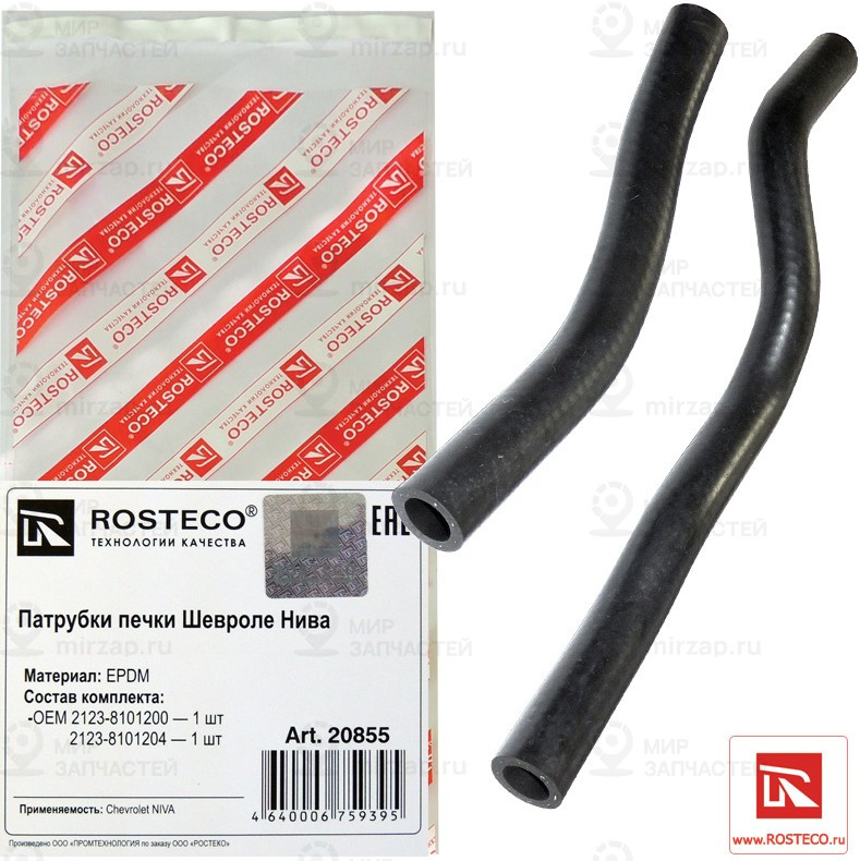 Запчасть ROSTECO 20855