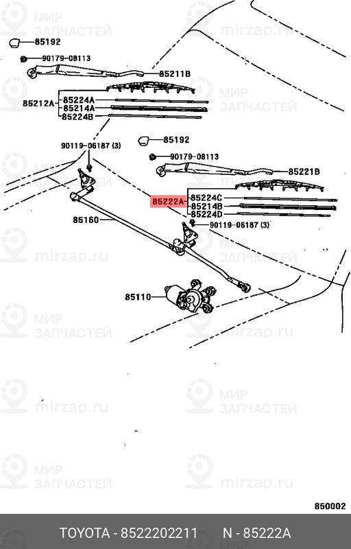 Запчасть SEINTEX 85222