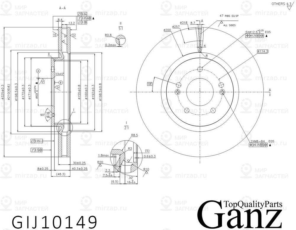 Запчасть GANZ GIJ10149