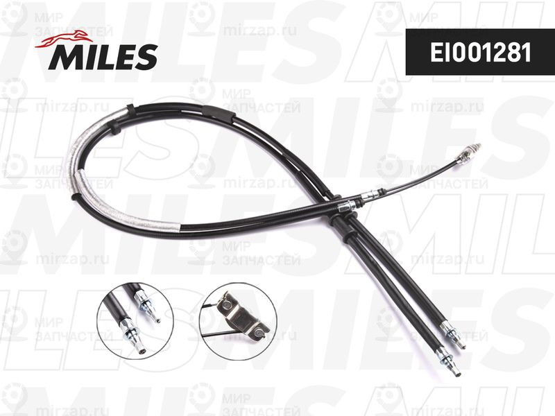 Тросик, cтояночный тормоз MILES EI001281
