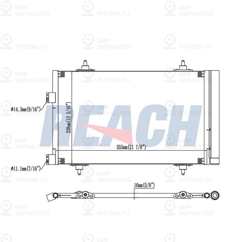 Запчасть REACH 1301058PD