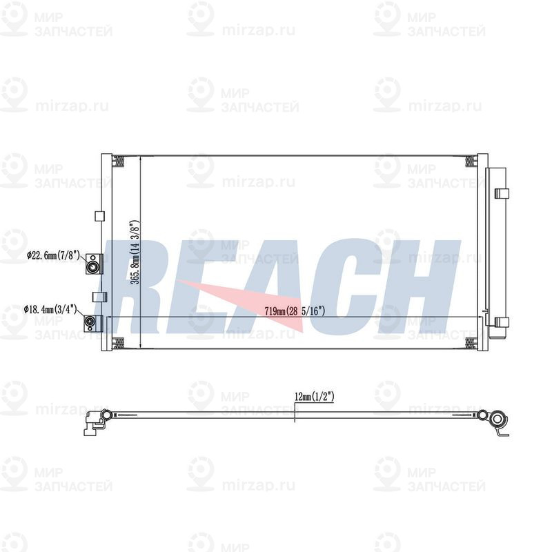Запчасть REACH 1305193PDH