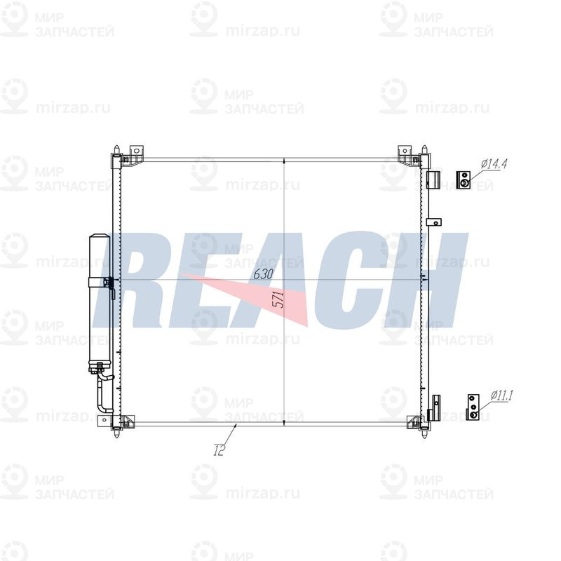 Запчасть REACH 1305600PDH