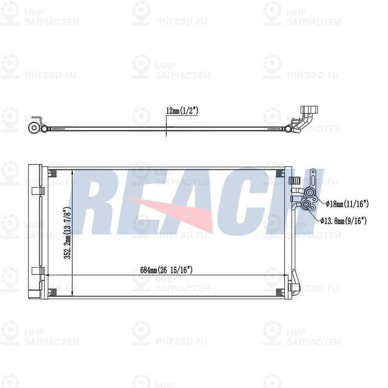 Запчасть REACH 1308056PDH