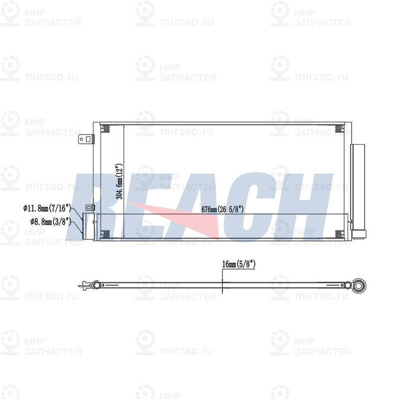 Запчасть REACH 1314951PDH