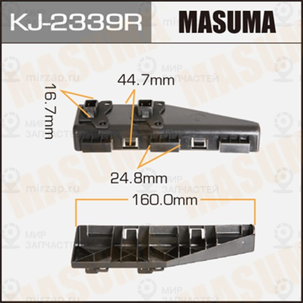 Запчасть MASUMA KJ2339R
