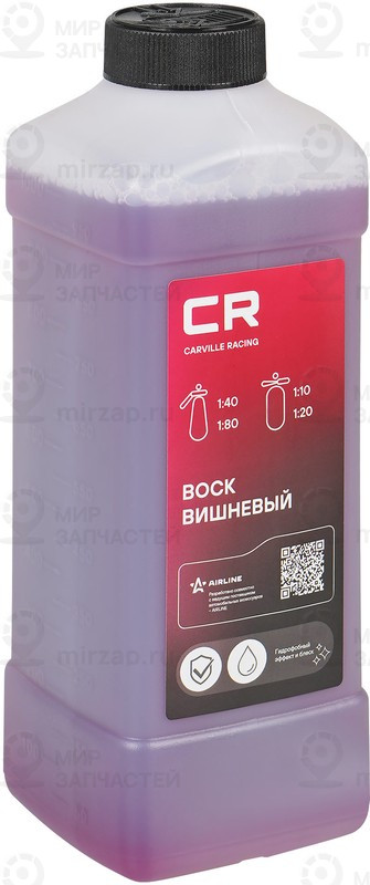 Запчасть CARVILLE S3052023