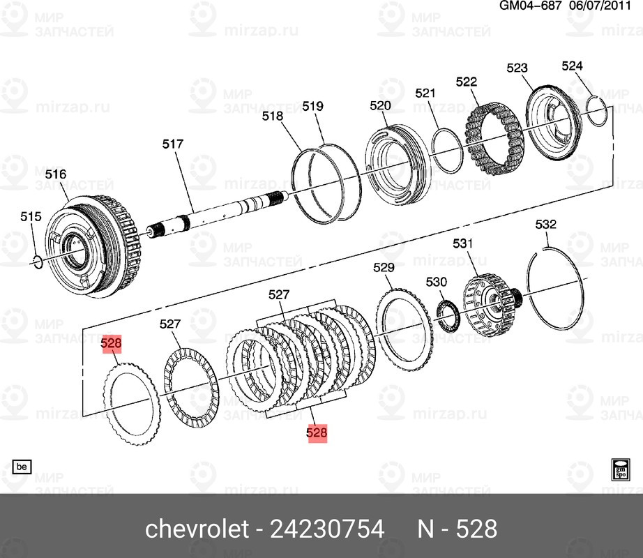 Запчасть GM 24230754