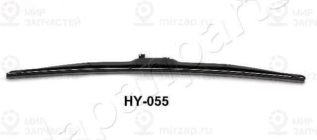 Щетка стеклоочистителя JAPANPARTS HY055