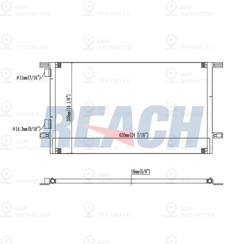 Запчасть REACH 1300006P