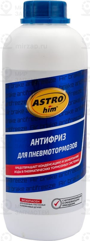 Запчасть ASTROHIM AC901