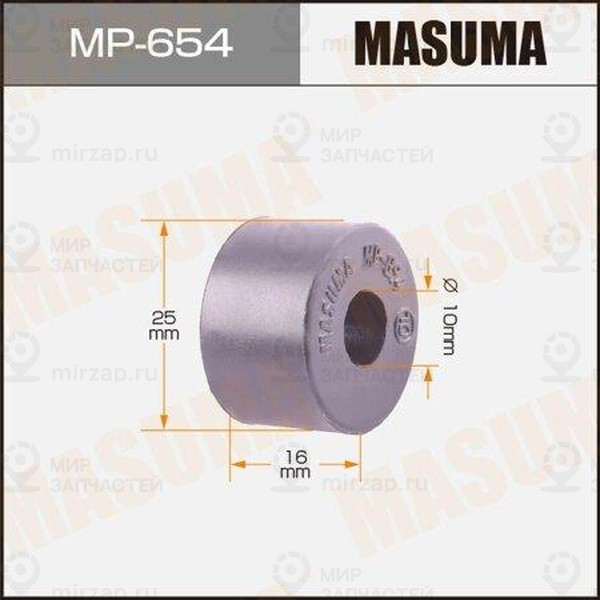 Запчасть MASUMA MP654