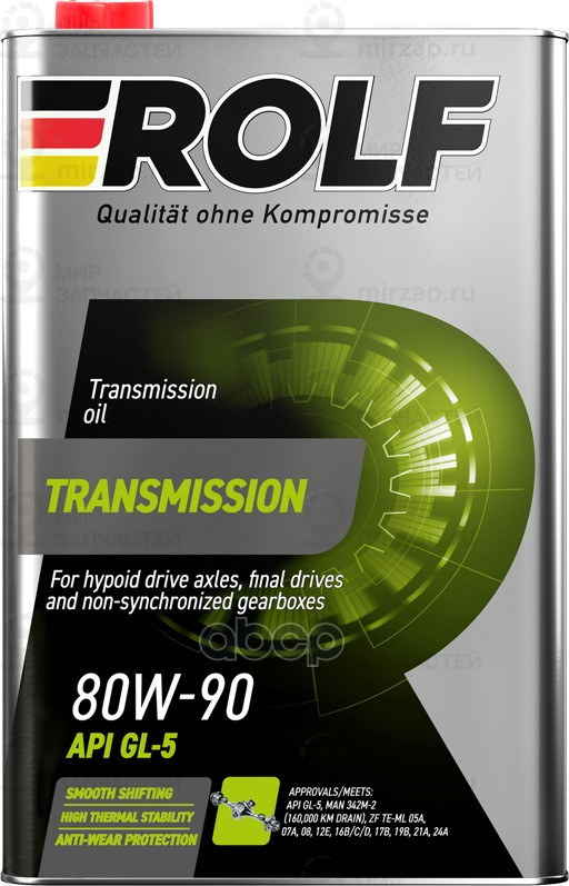 Запчасть ROLF 322242
