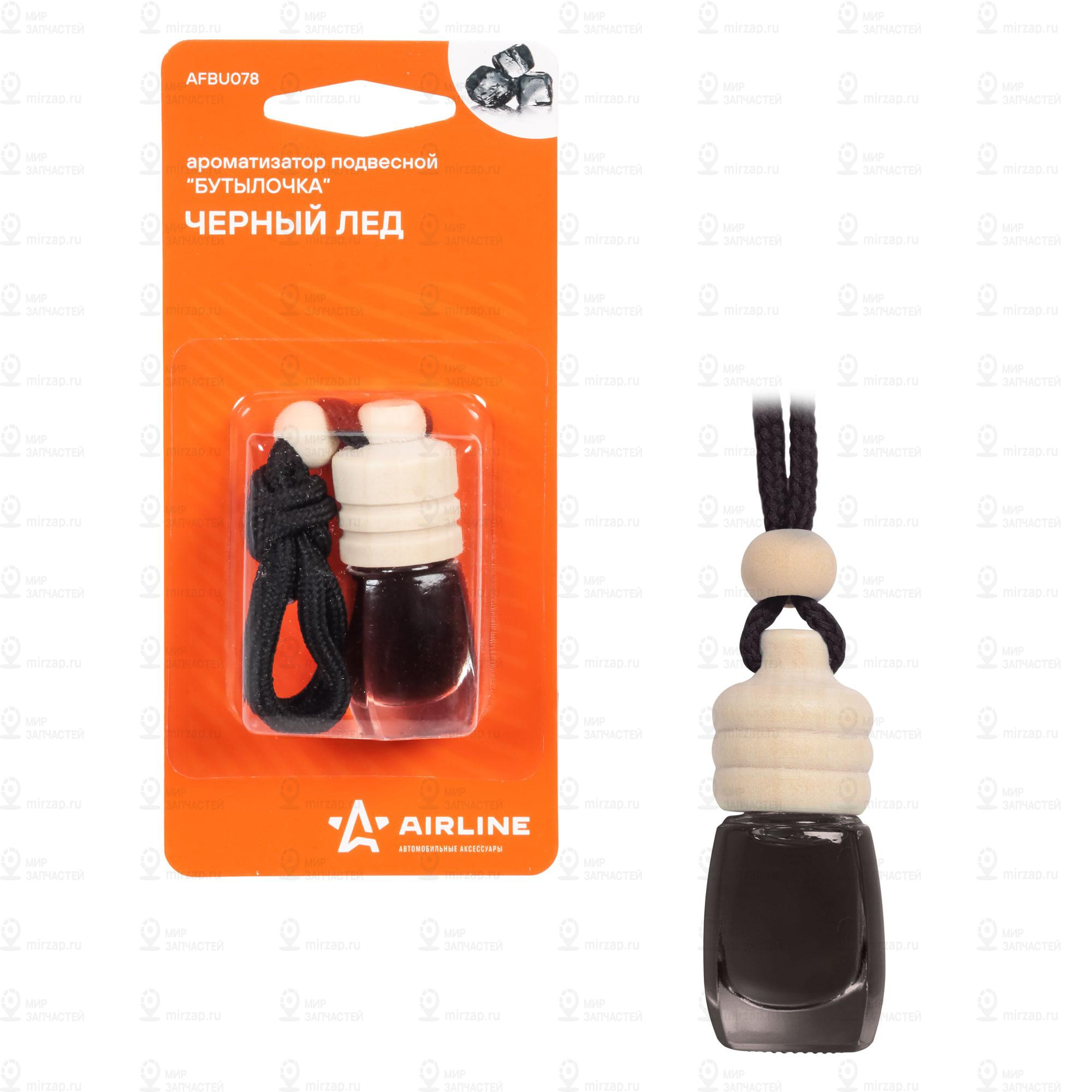 Запчасть AirLine AFBU078