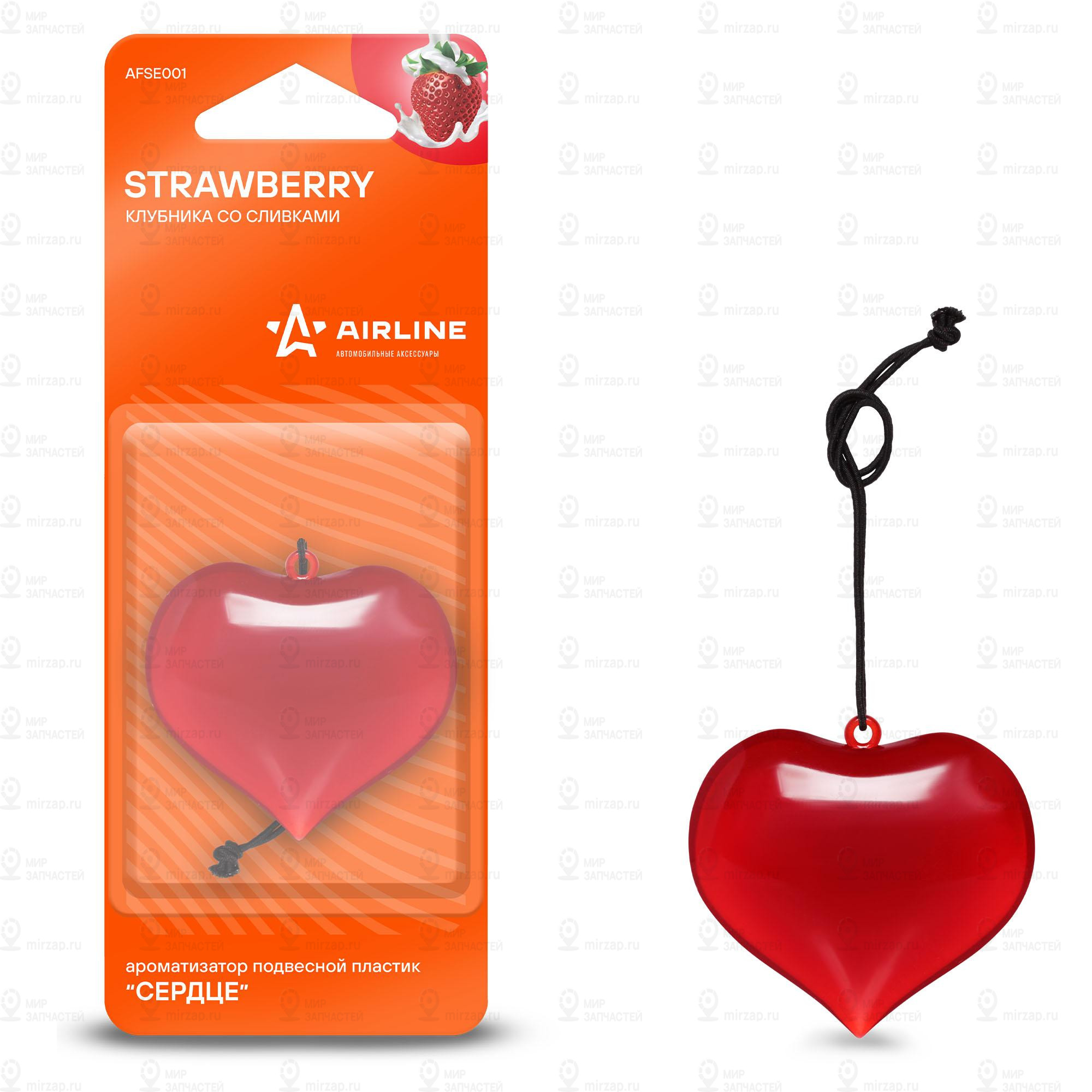 Запчасть AirLine AFSE001