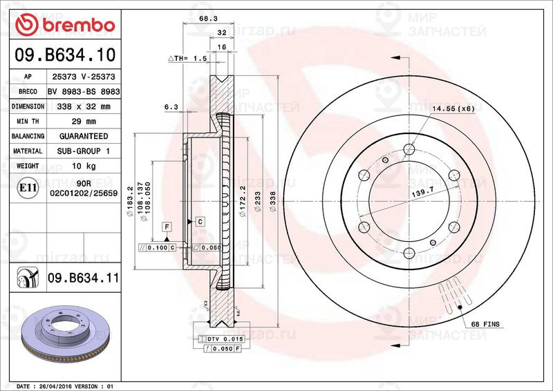 Запчасть BREMBO 09B63410