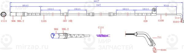 Запчасть SANGSIN SWS1619