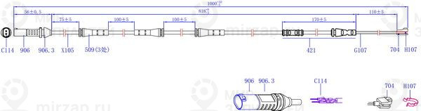 Запчасть SANGSIN SWS1622
